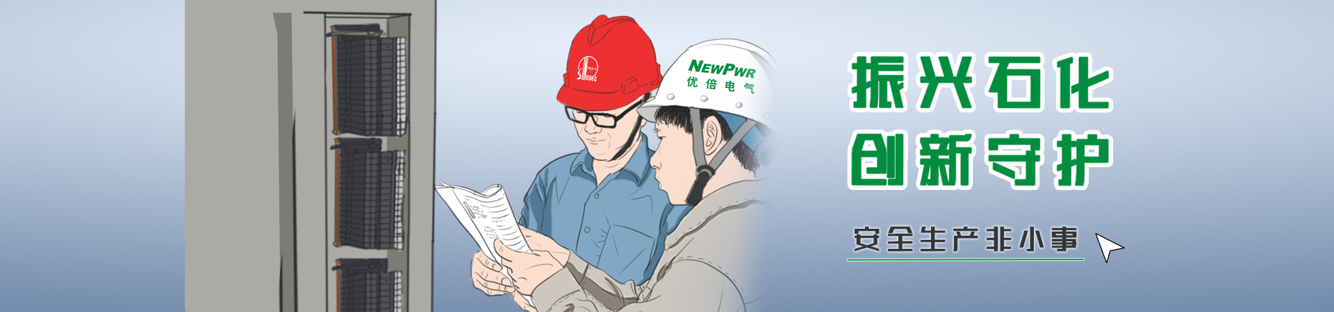 首页- 腾博官网诚信为本,专业服务!