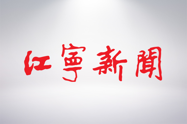 首页- 腾博官网诚信为本,专业服务!
