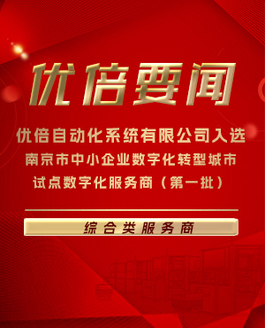 首页- 腾博官网诚信为本,专业服务!
