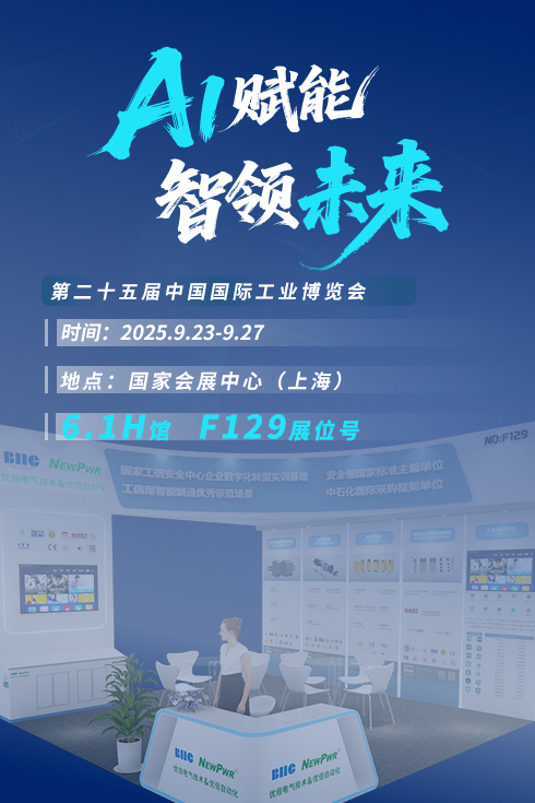 首页- 腾博官网诚信为本,专业服务!